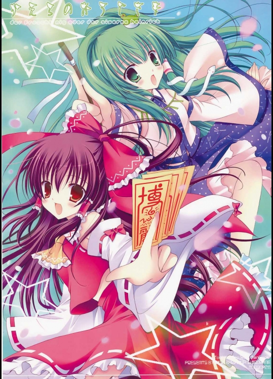 かえるのおうじさま          