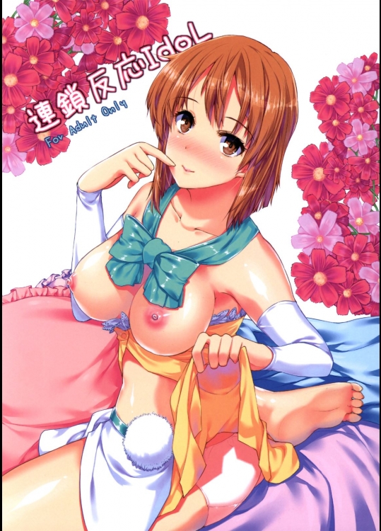 [whirl-wind(桐生真澄)] 連鎖反応IdoL (アイドルマスター)