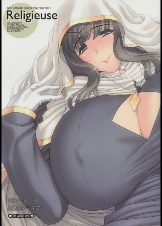 [チョキの神さま、わんわん堂(間垣亮太)] Religieuse (ダンジョンズ＆プリンセス)