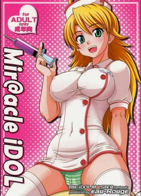 MASTER XRATED 01