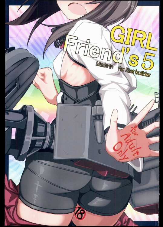(砲雷撃戦!よーい!6戦目!)  [極東工務店 (菊のすけまる)] GIRLFriends 5 (艦隊これくしょん -艦これ-)_2