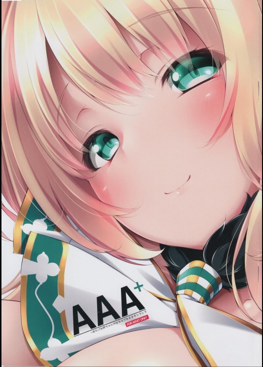 [はーとおぶぐりーん (緑色の心臓)] AAA+ (艦隊これくしょん -艦これ-)