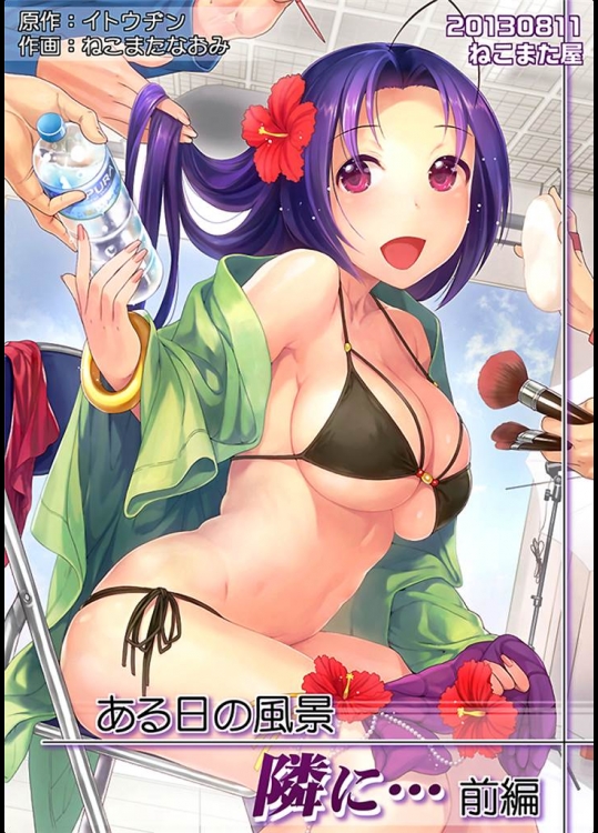 [ねこまた屋]ある日の風景 隣に… 前編(アイドルマスター)