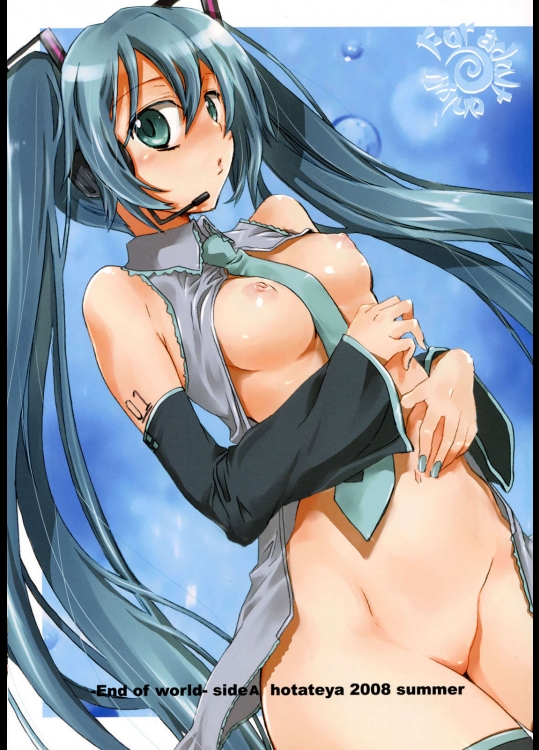 End of World-side A hotateya 2008 summer          