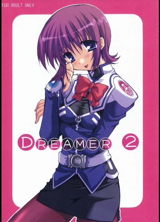 (Cレヴォ35) [PINK (あらいぐま)] DREAMER 2 (宇宙のステルヴィア)