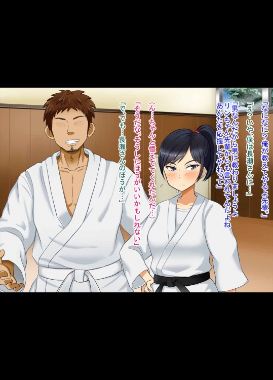 (同人CG集) [Pハーブ] 僕が片思いしてるあの娘が、僕が絶対に勝てない生意気な後輩と性癖開発＆甘ラブ子作りしてた話part2