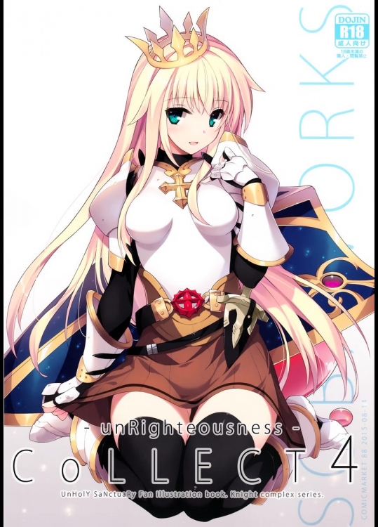 (C88) [sobaworks (秋蕎麦)] unRighteousness CoLLECT 4 (ラグナロクオンライン)