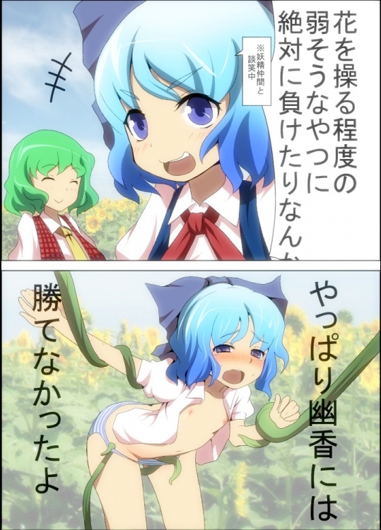 ロリCG947