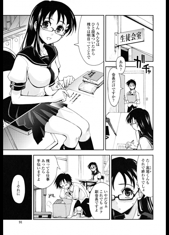 鹵獲した軽巡棲姫を亀甲縛りで拘束した神通ちゃん、なんか興奮した提督が3Pｗｗｗ【艦隊これくしょん(艦これ) 同人誌・エロ漫画】