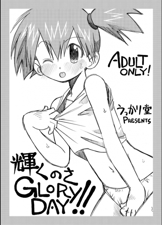20150426-4