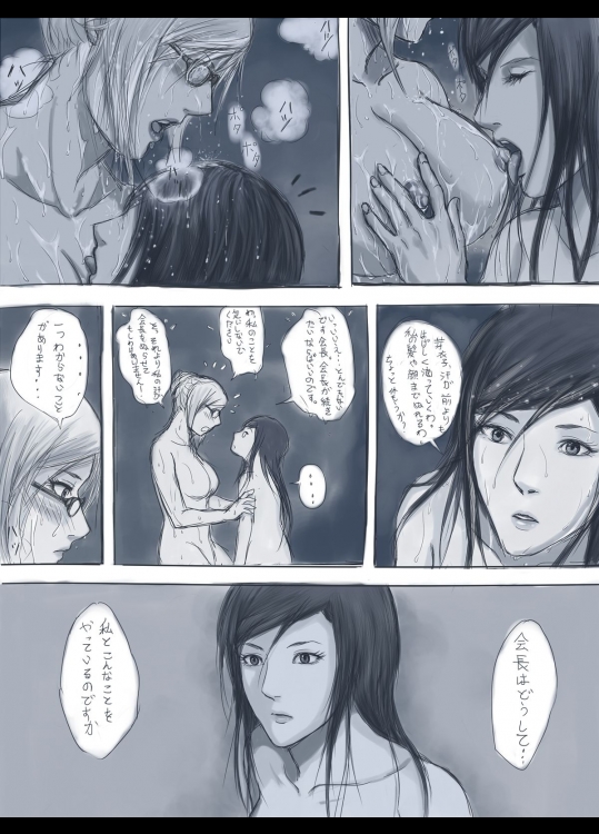 ehentai_7182