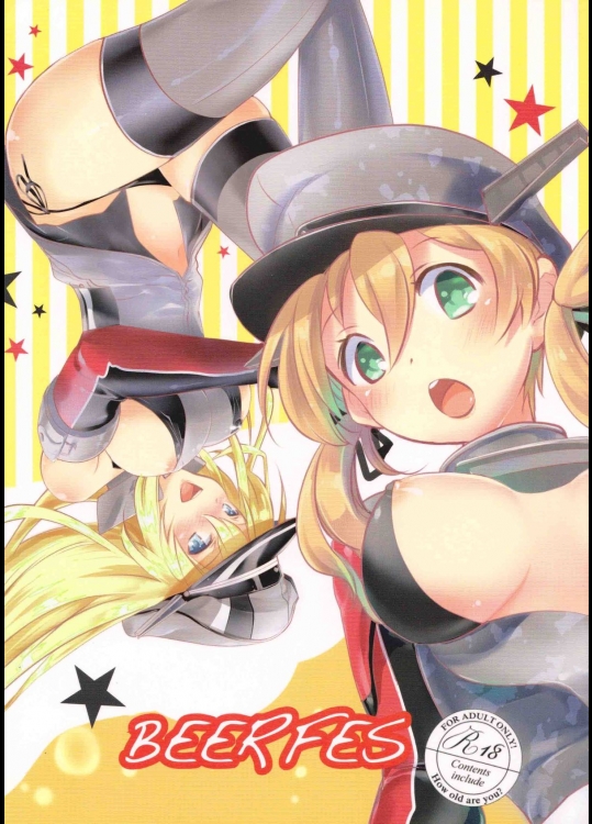 (サンクリ2015 Winter) [ゆず茶 (柚木ゆの)] Beer fes (艦隊これくしょん -艦これ-)_3