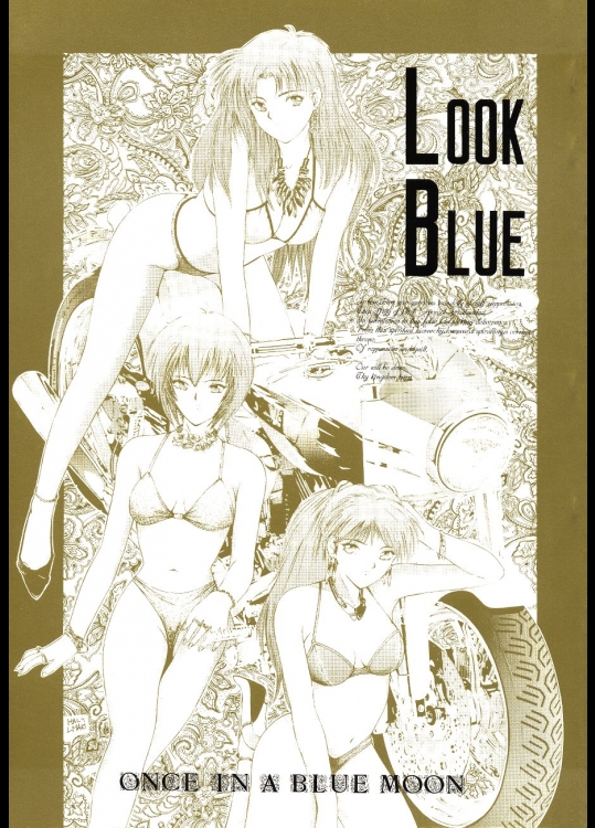 [ONCE IN A BLUE MOON] LOOK BLUE (新世紀エヴァンゲリオン)
