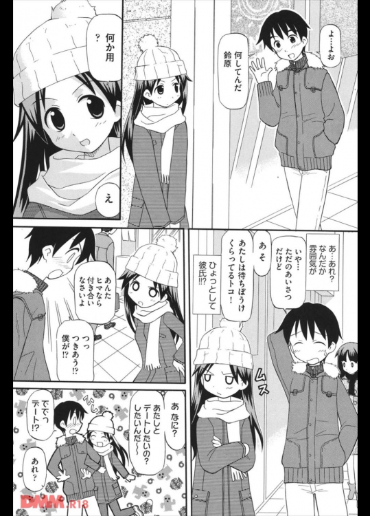 さっちゃんに幸あれ