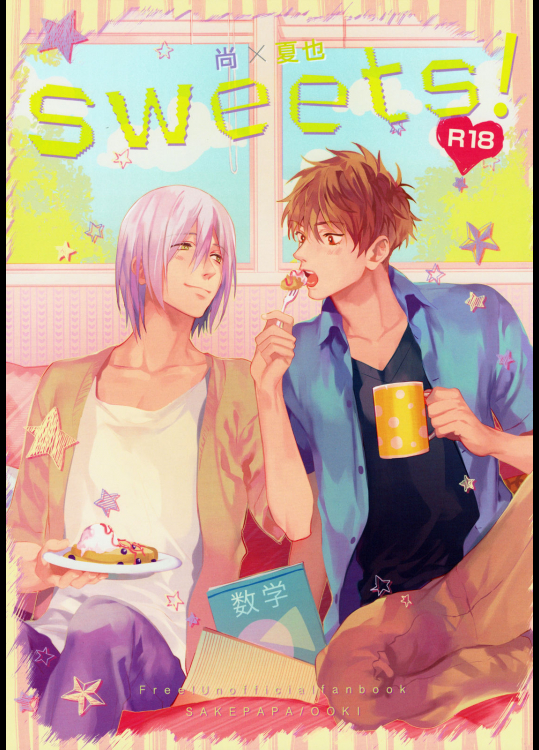(Splash!Hi2) [SAKEPAPA (おおき)] Sweets! (ハイ☆スビード! -Free! Starting Days-)