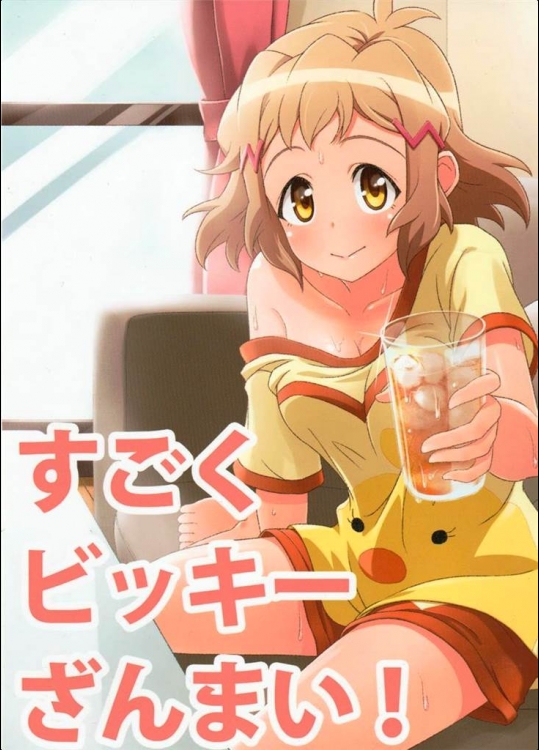 [GYROSCOPE]すごくビッキーざんまい！(戦姫絶唱シンフォギア)_2