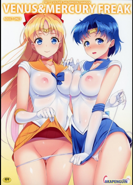 [アカペンギン]VENUS&MERCURY FREAK (美少女戦士セーラームーン)