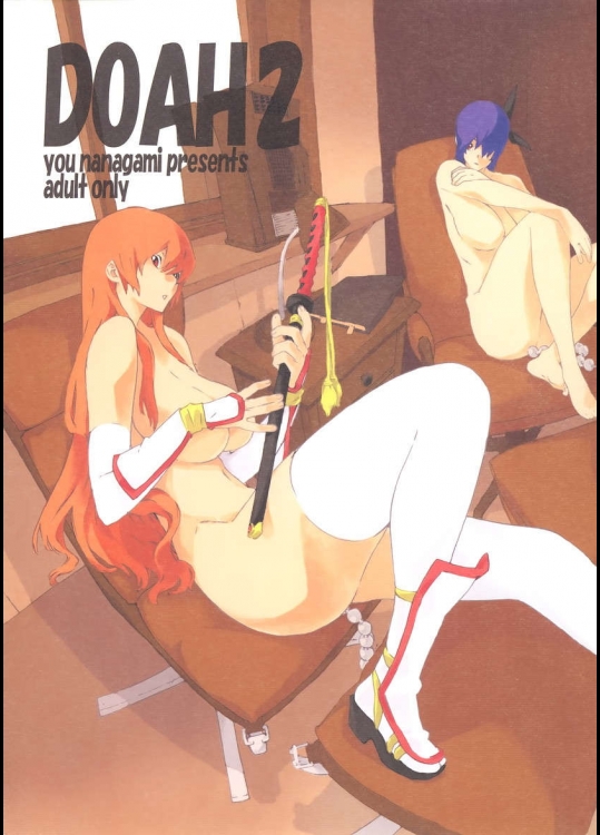 (同人誌) [SEVEN GODS! (七神優)] DOAH 2 (デッド・オア・アライブ)
