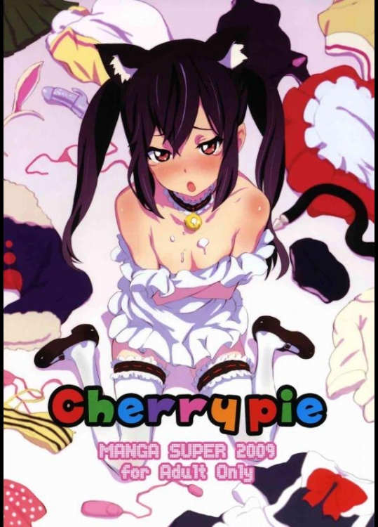 [マンガスーパー (猫井ミィ)] Cherry pie (けいおん!)