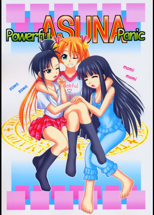 Powerful ASUNA Panic          