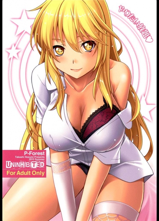 [とある魔術の禁書目録]やりたい放題