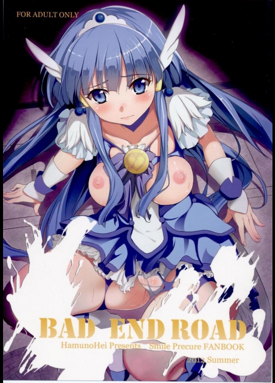 (C82) [ばみゅーだ★絶対領域 (HamunoHei)] BAD END ROAD (スマイルプリキュア!)
