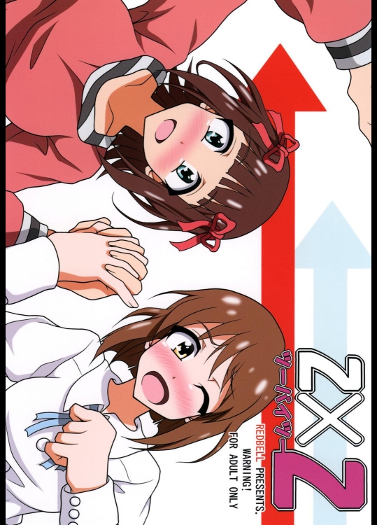 [れっどべる (赤沢冬希)] ツーバイツー (アイマス)