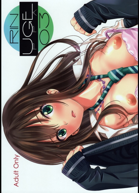 [大坂魂(うげっぱ)] RIN (アイドルマスターシンデレラガールズ)