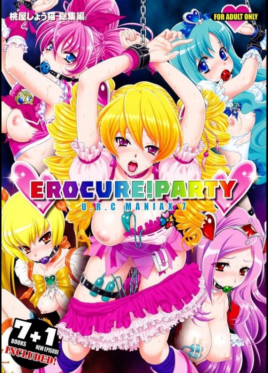 [U.R.C (桃屋しょう猫)] EROCURE! PARTY (プリキュアシリーズ)_3