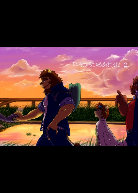 [道楽奇行 (巌孫)] いろいろつめあわせ。2