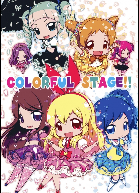 [ミュンヒハウゼン症候群 (珠月まや)] COLORFUL STAGE (アイカツ!)