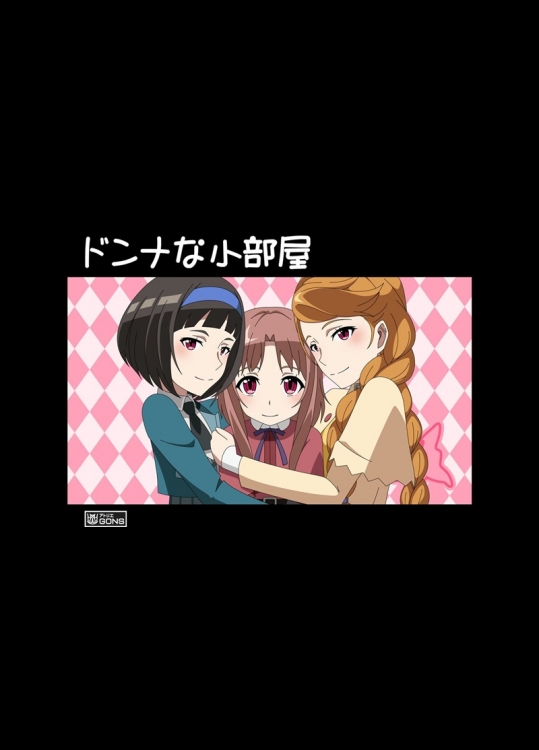 [アトリエ GONS] ドンナな小部屋 (ガリレイドンナ)