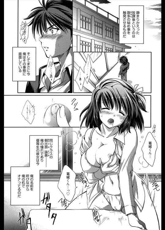 [叶竜児] After School