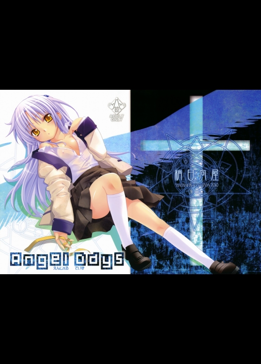 Angel Days