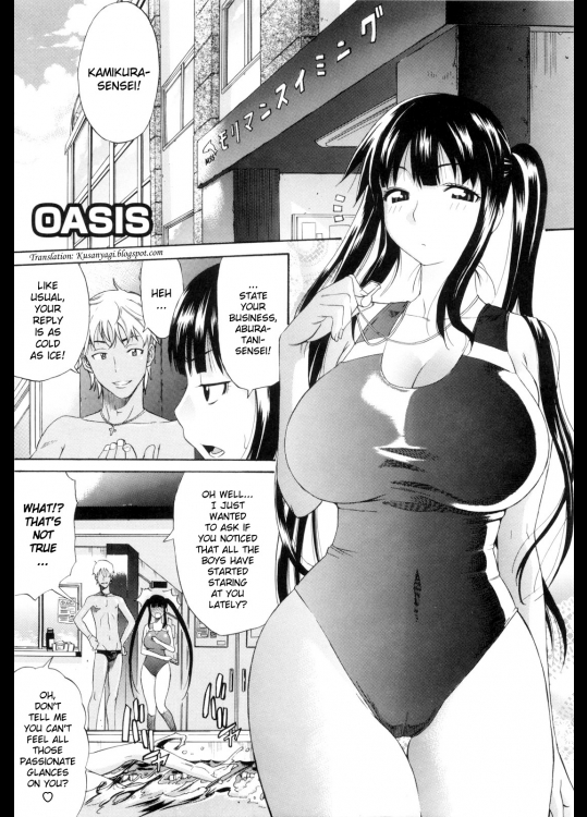 天太郎「OASIS」英語版(無修正)