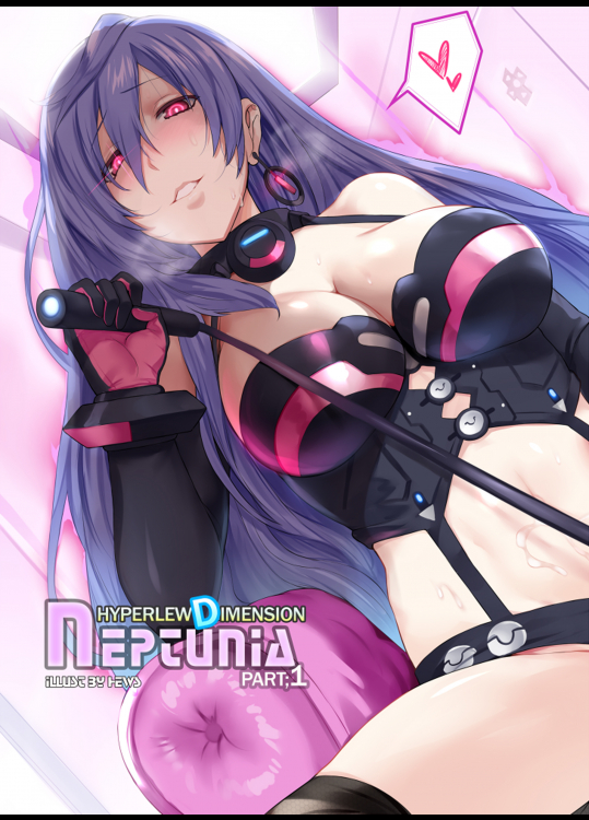 [Hews] Hyperlewd✫Dimension Neptunia P1