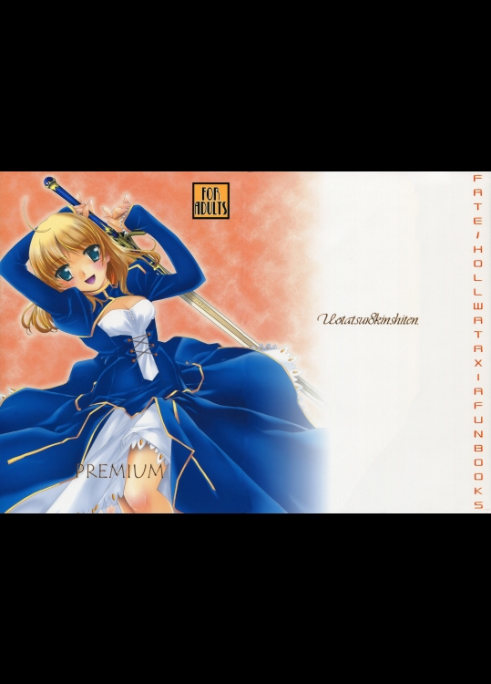 [しもやけ堂] 文学少女と蠱惑の午後_3