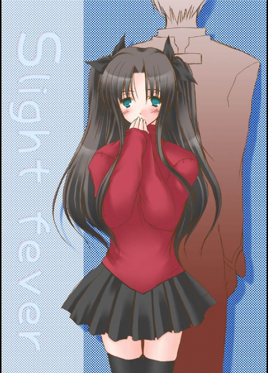 [華懐楼] Slight fever (Fate/stay night) [DL版]