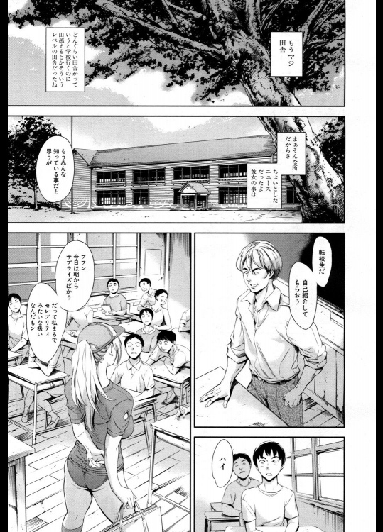 [まぐろ帝國] Baby Doll