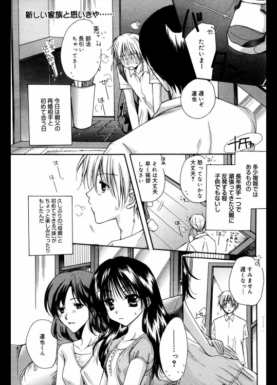 [六堂真稀] Four Seasons