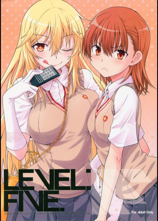 [Aspergillus(おから)] LEVEL FIVE (とある科学の超電磁砲)