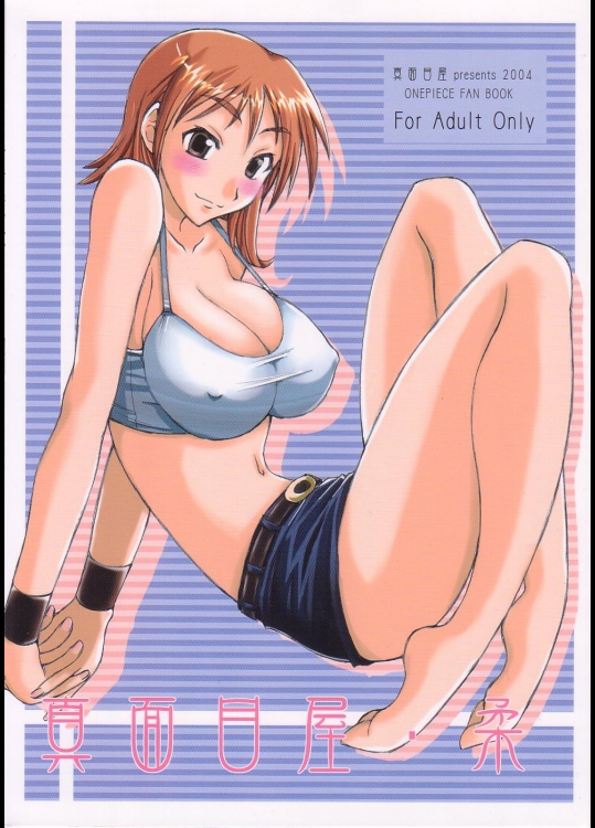 【巨乳】ワンピースのエロ同人誌_13