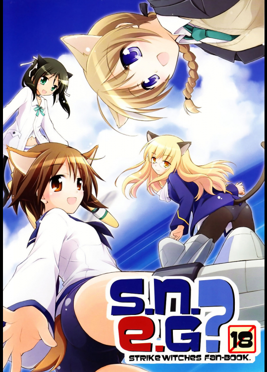 [千歳烏山第2出張所]S.N.E.G?
