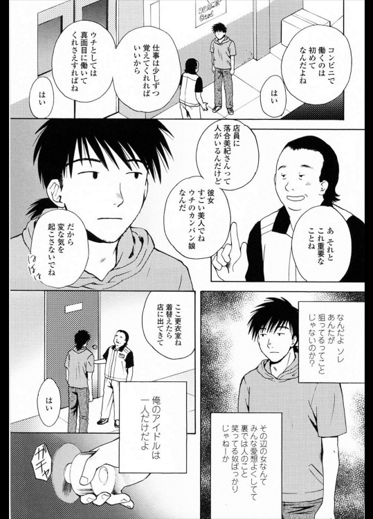 [あろうれい] 開花