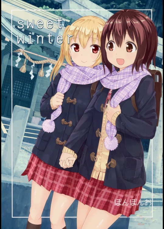 (C89) [ぽんぽんお (マウンテンプクイチ)] sweet winter (あまゆる。)