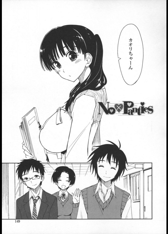 [上乃龍也] No×Panties