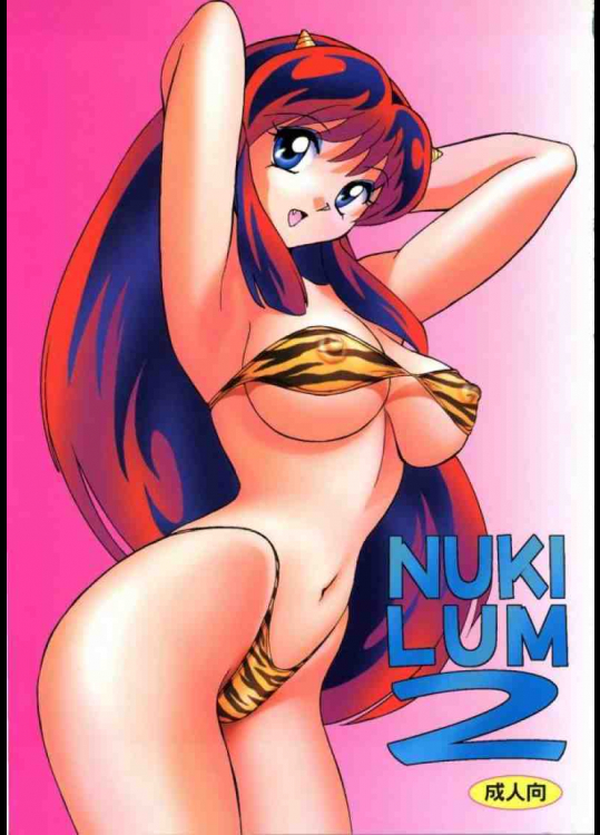NUKI LUM 2