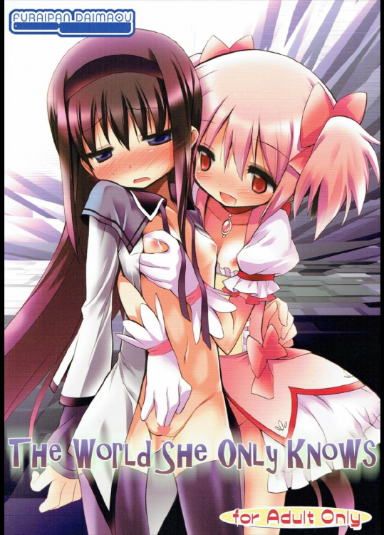 THE WORLD SHE ONLY KNOWS