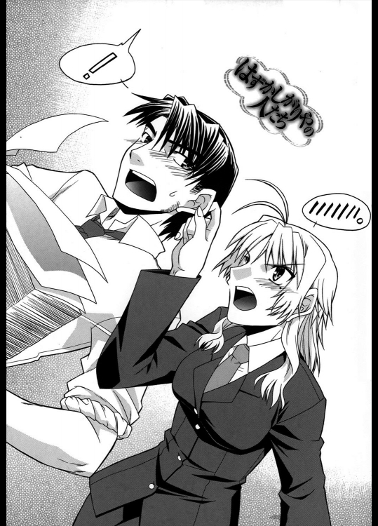 [宮社惣恭] はずかしがりやの人たち