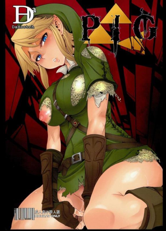 [DA HOOTCH (新堂エル)] PIG (ゼルダの伝説)_4